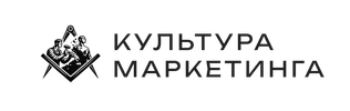 Культура маркетинга